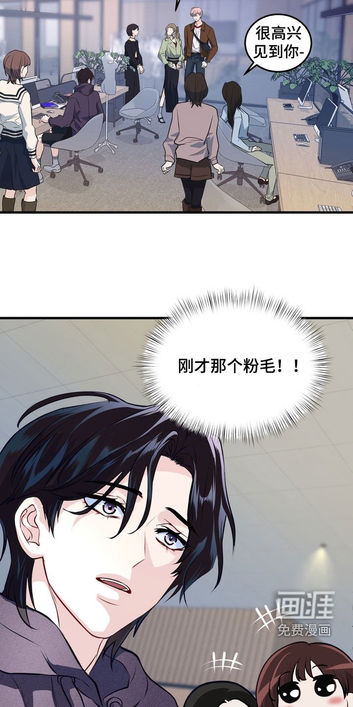 第19章：有味道