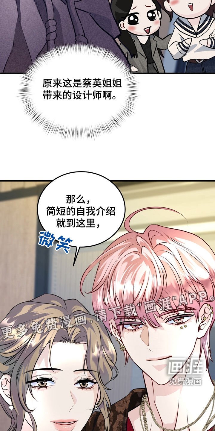 第19章：有味道