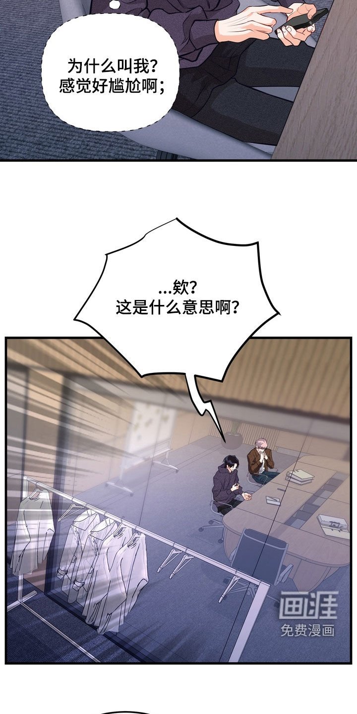 第19章：有味道