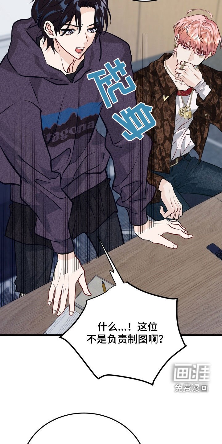 第19章：有味道