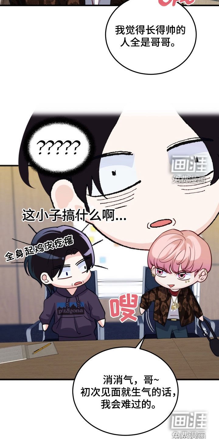 第19章：有味道