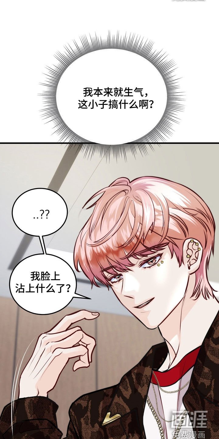 第19章：有味道