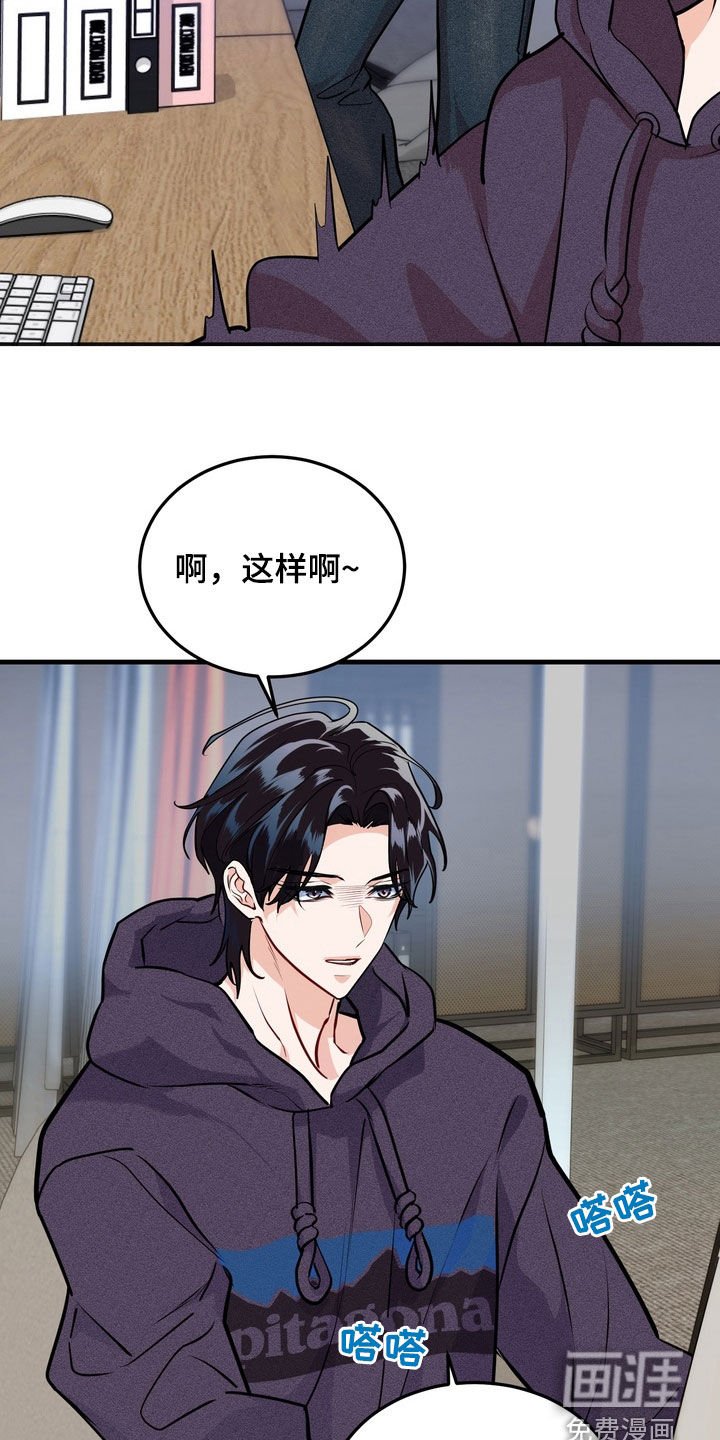 第19章：有味道