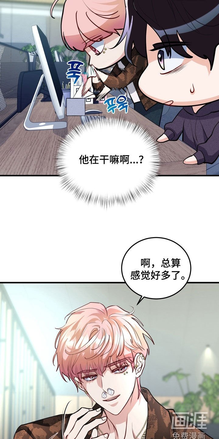 第19章：有味道
