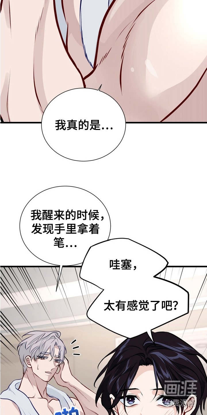第2章： 画作