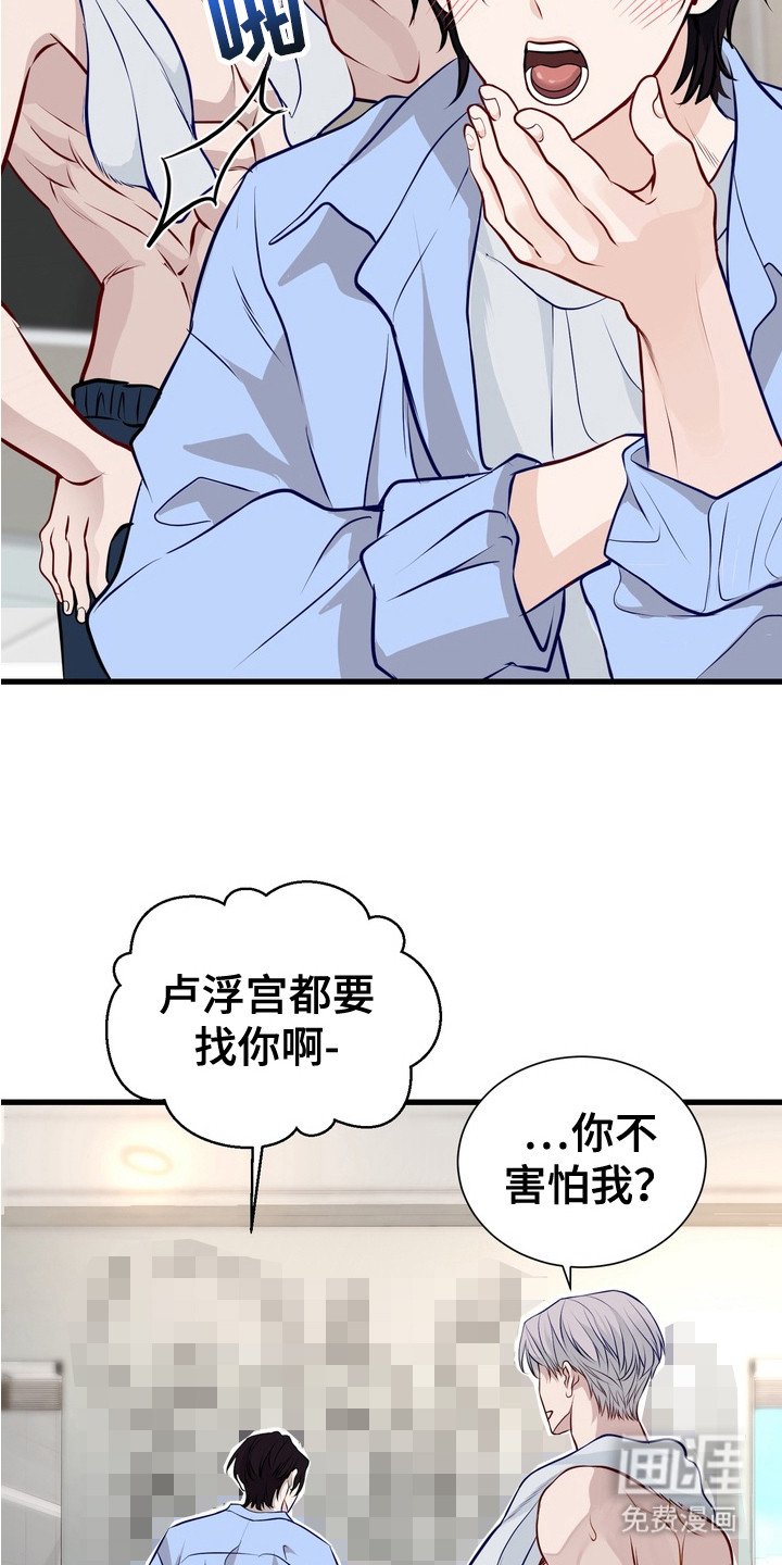 第2章： 画作
