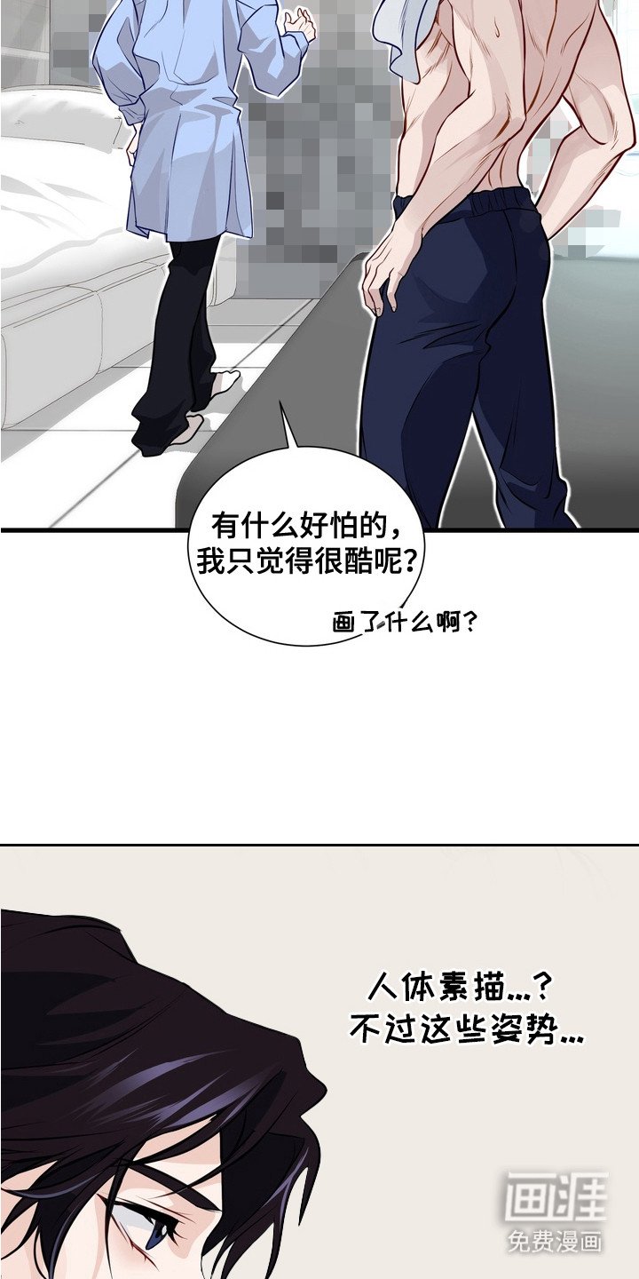 第2章： 画作