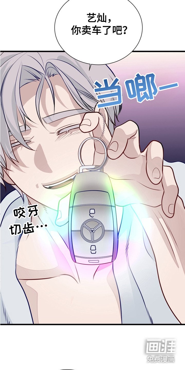 第2章： 画作