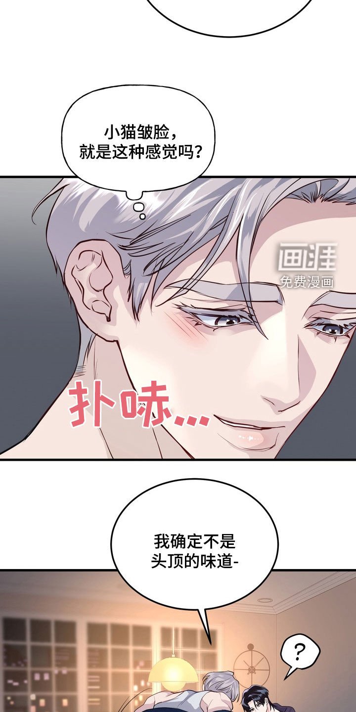第20章：被鬼缠身