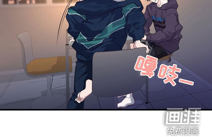 第20章：被鬼缠身