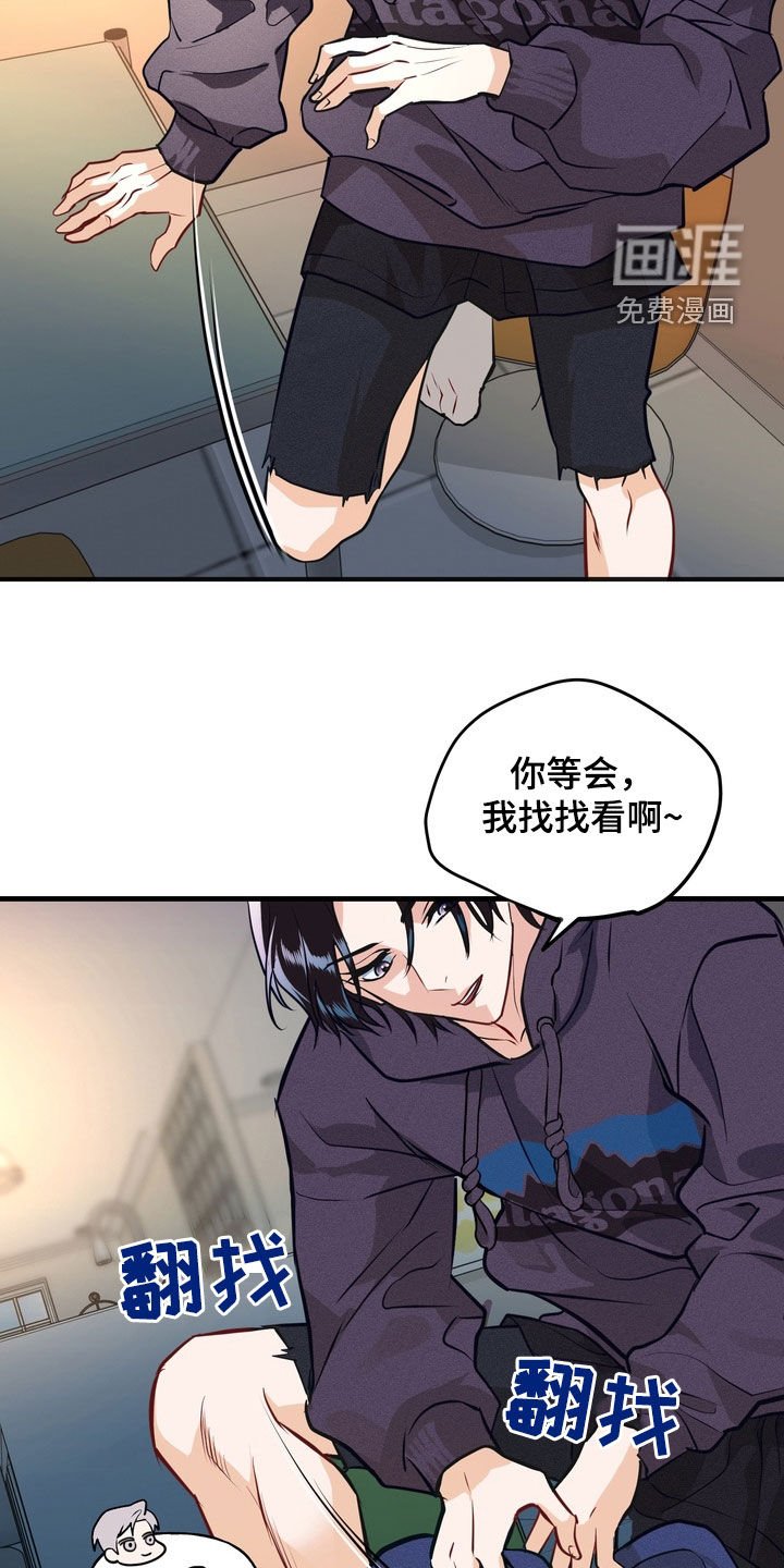 第20章：被鬼缠身