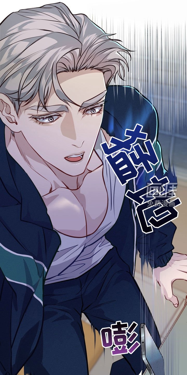 第20章：被鬼缠身
