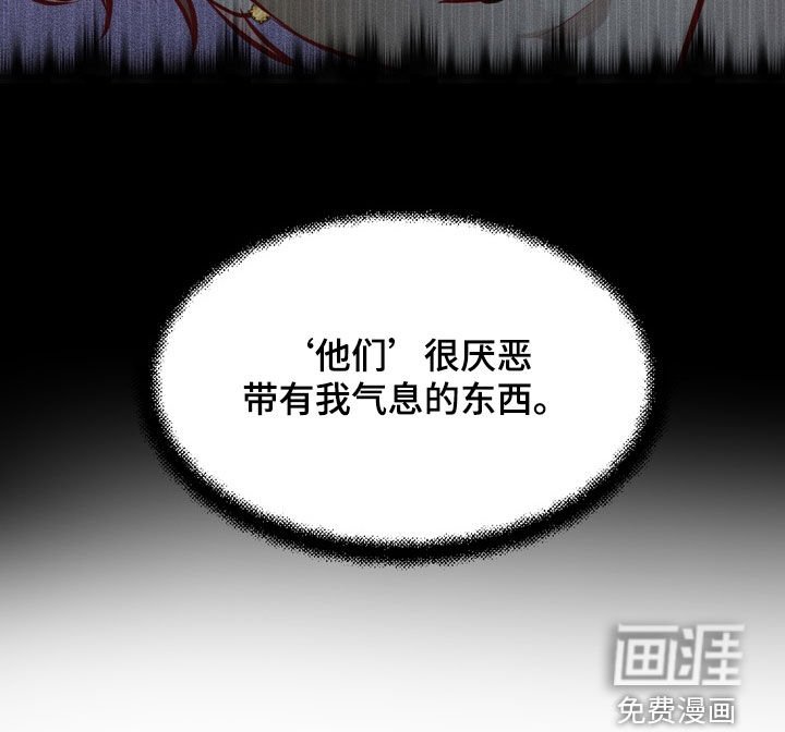 第20章：被鬼缠身