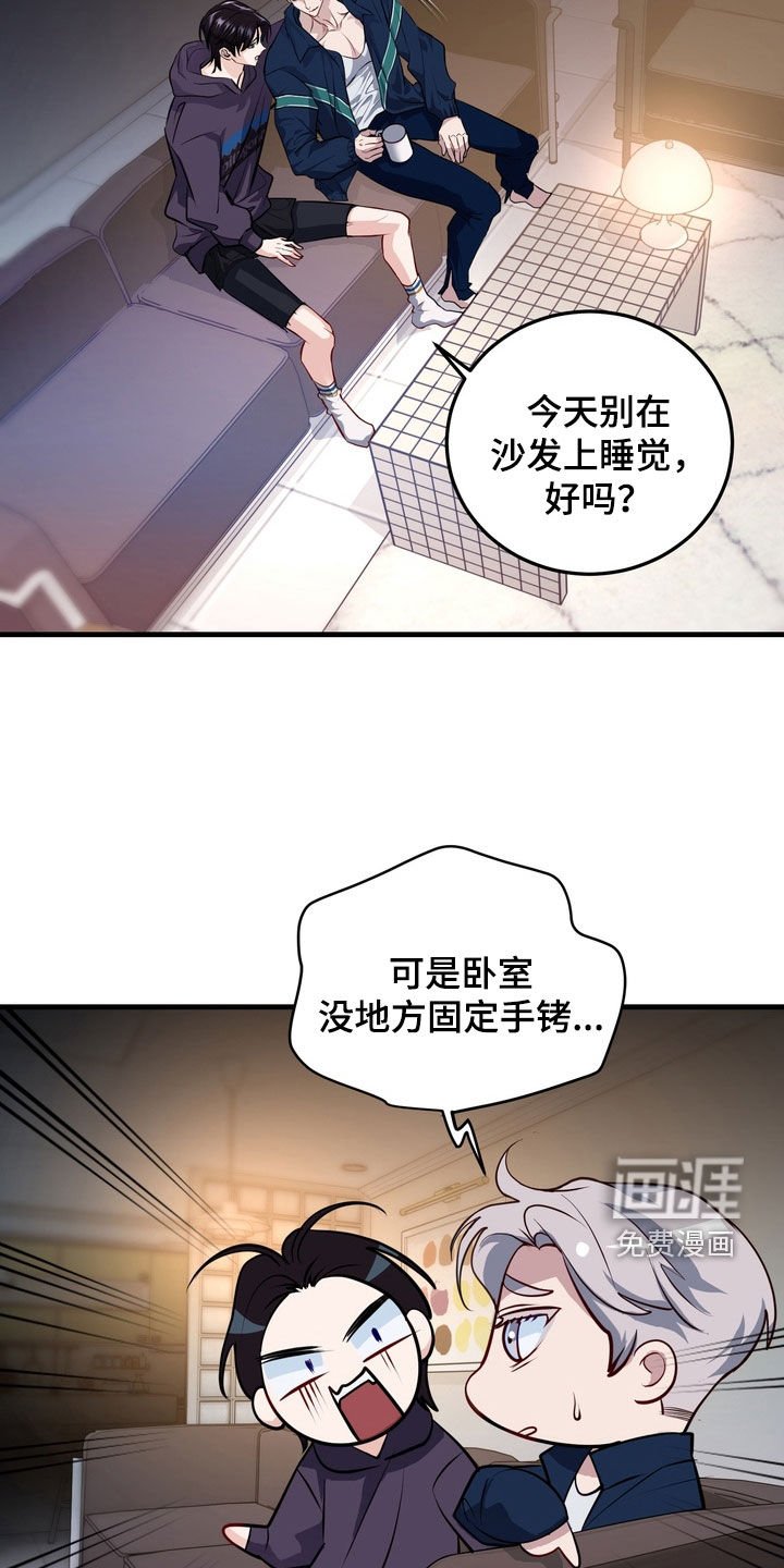 第21章：令人不快的气息