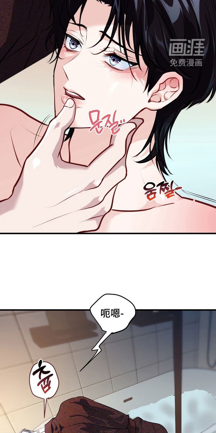 第21章：令人不快的气息