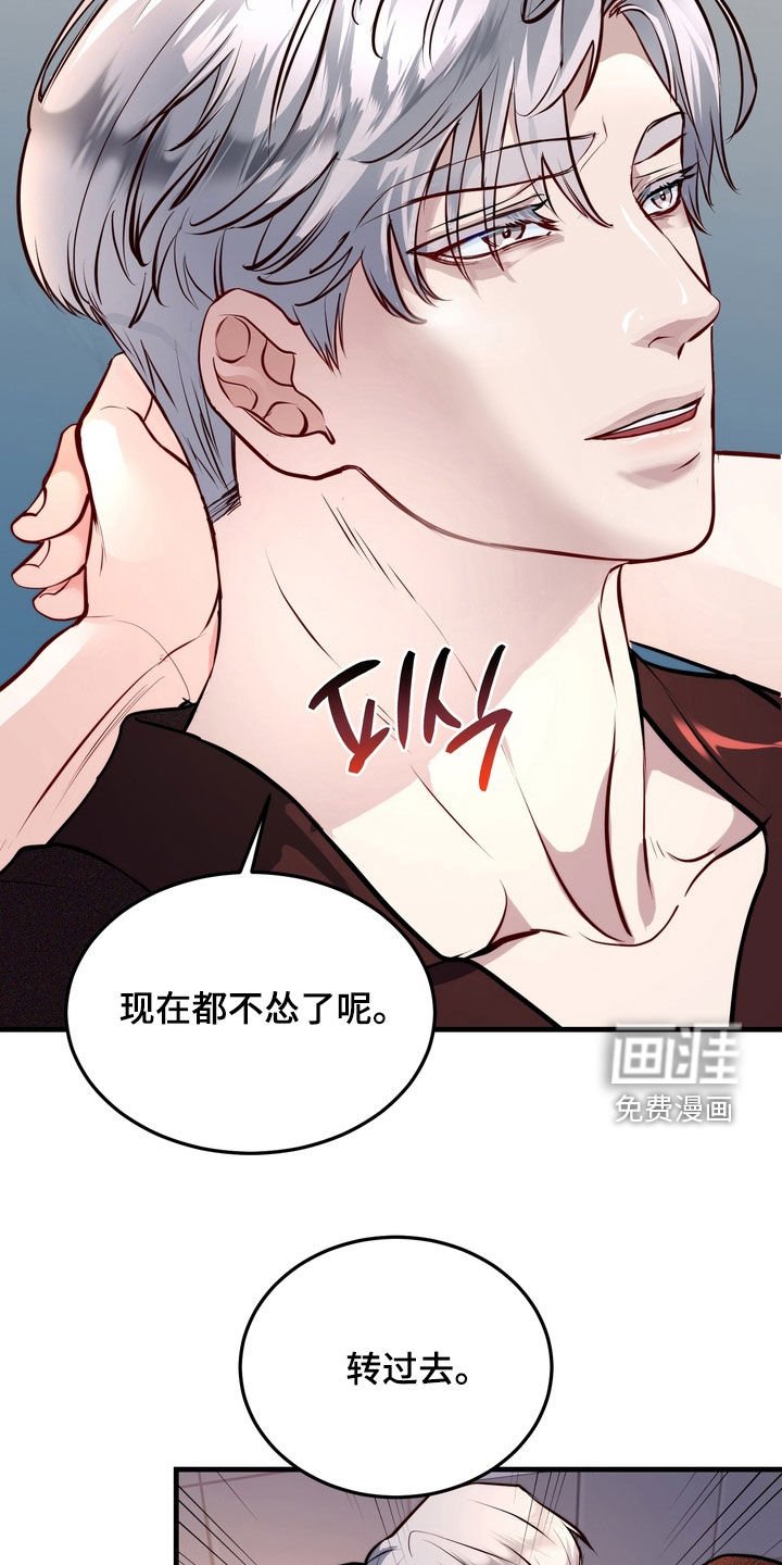第22章：发火