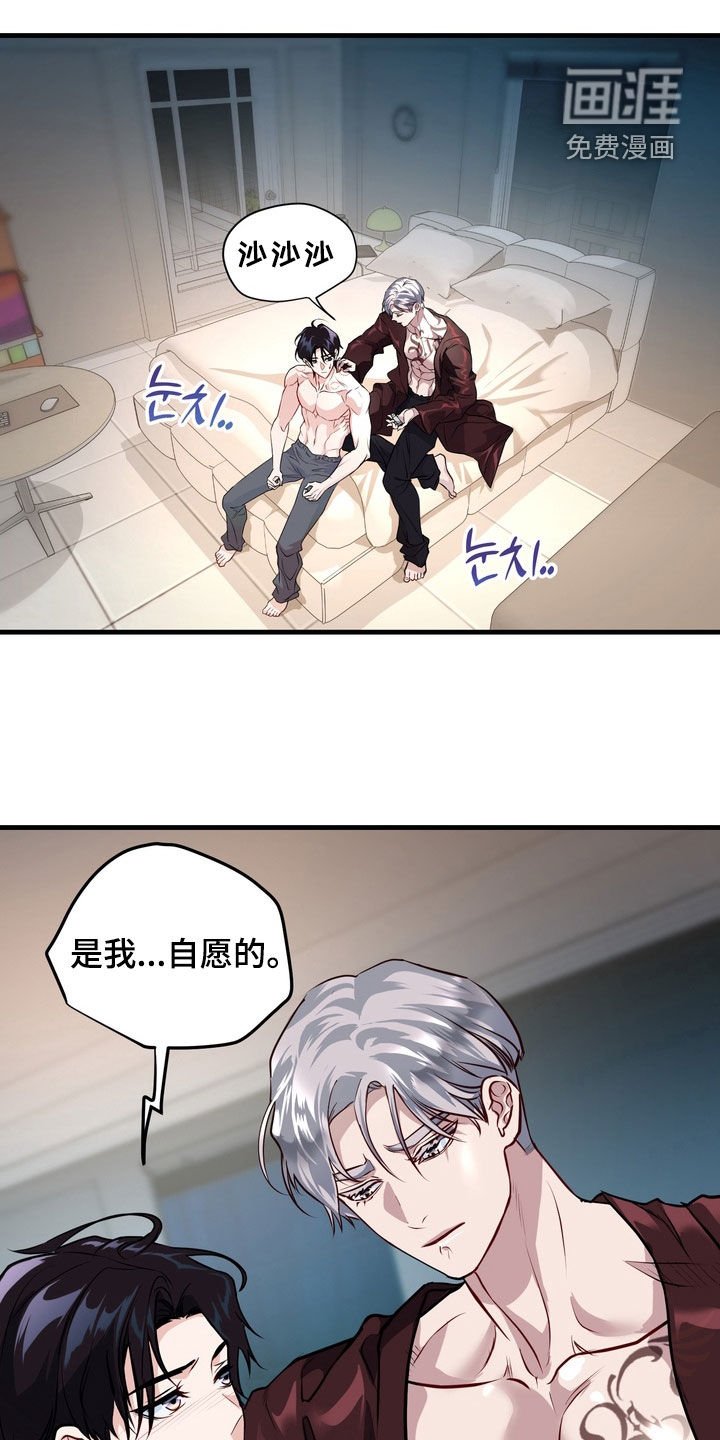 第23章：应该讨厌才对