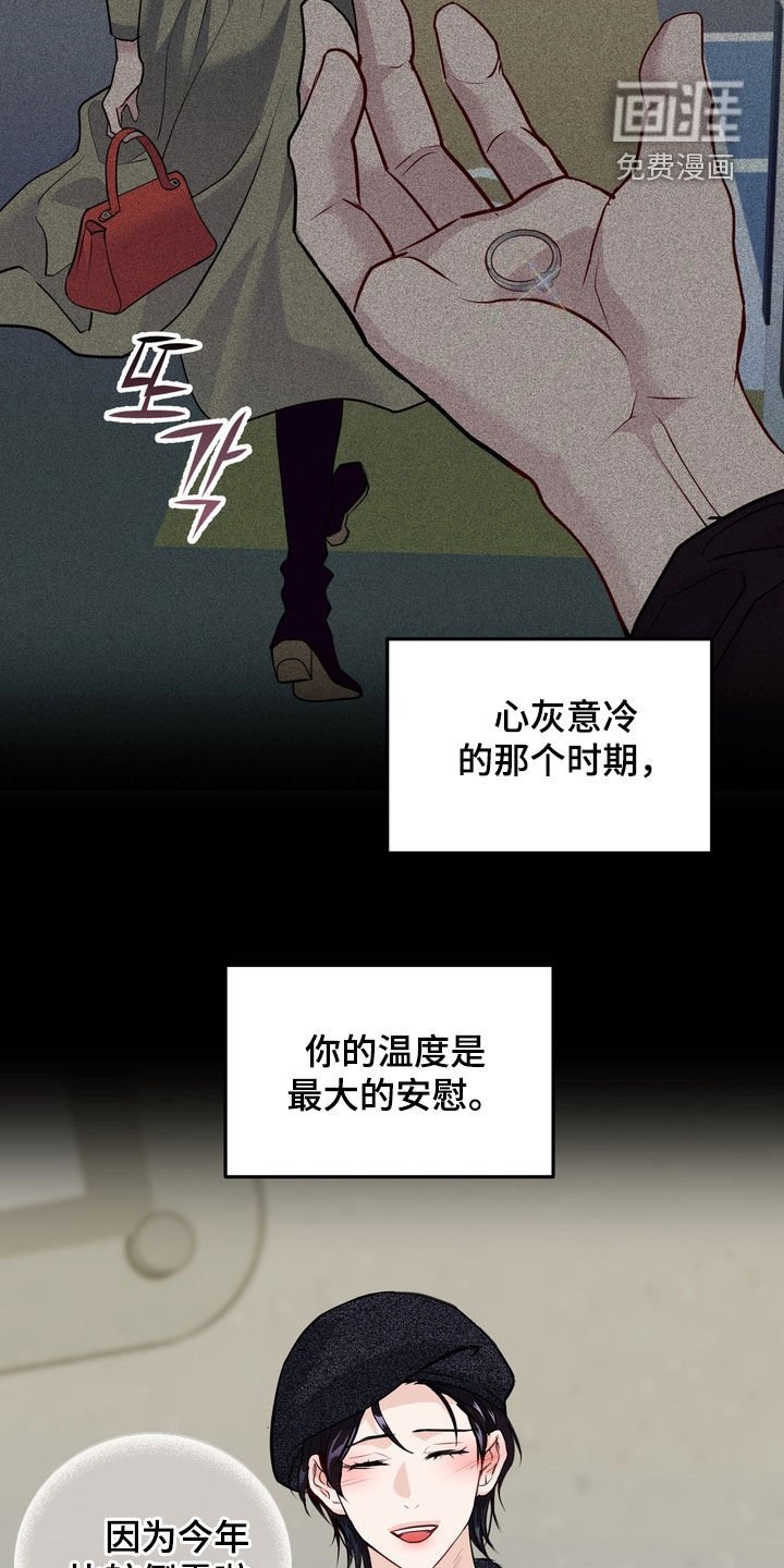 第23章：应该讨厌才对