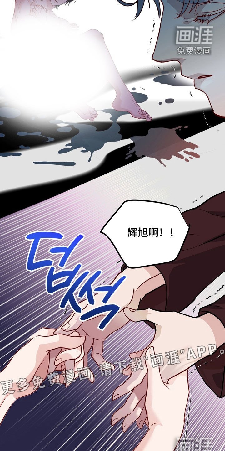 第23章：应该讨厌才对