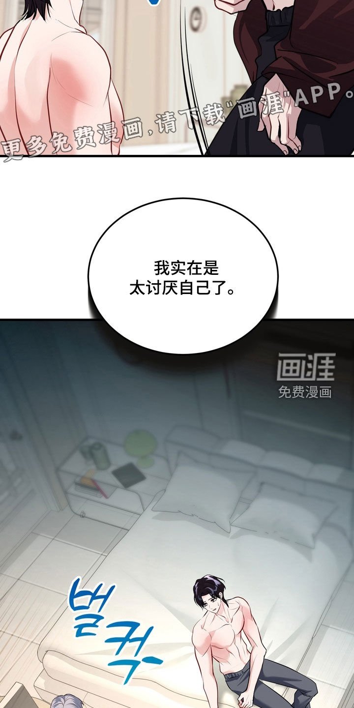 第24章：想拉近关系