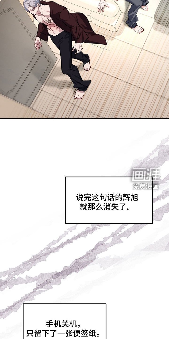 第24章：想拉近关系