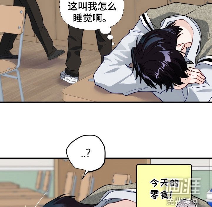 第24章：想拉近关系