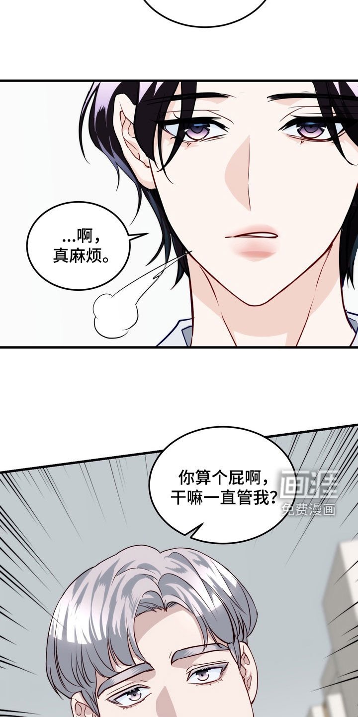 第24章：想拉近关系