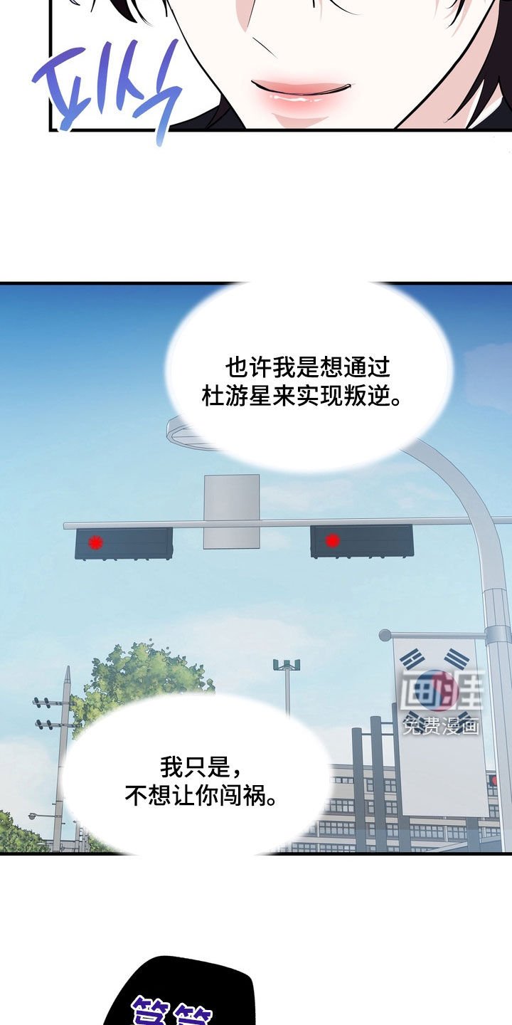 第24章：想拉近关系