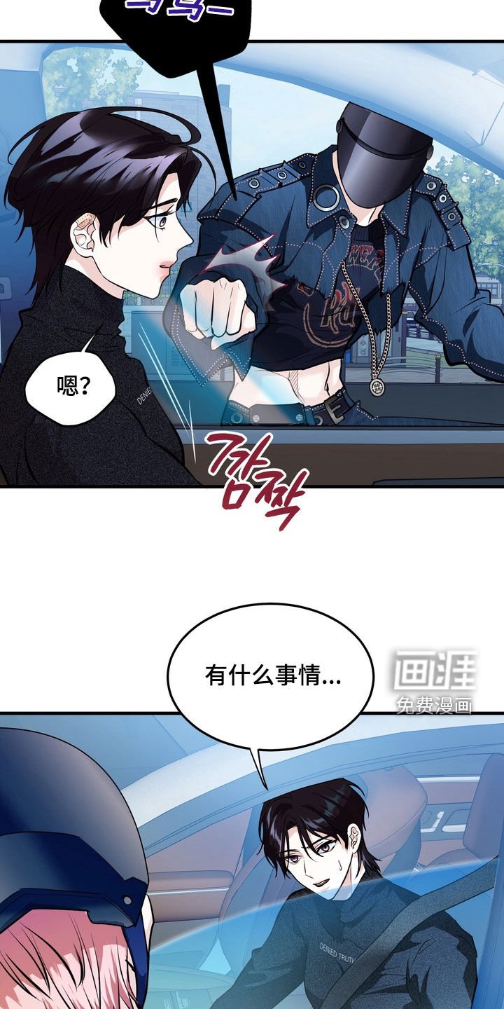 第24章：想拉近关系