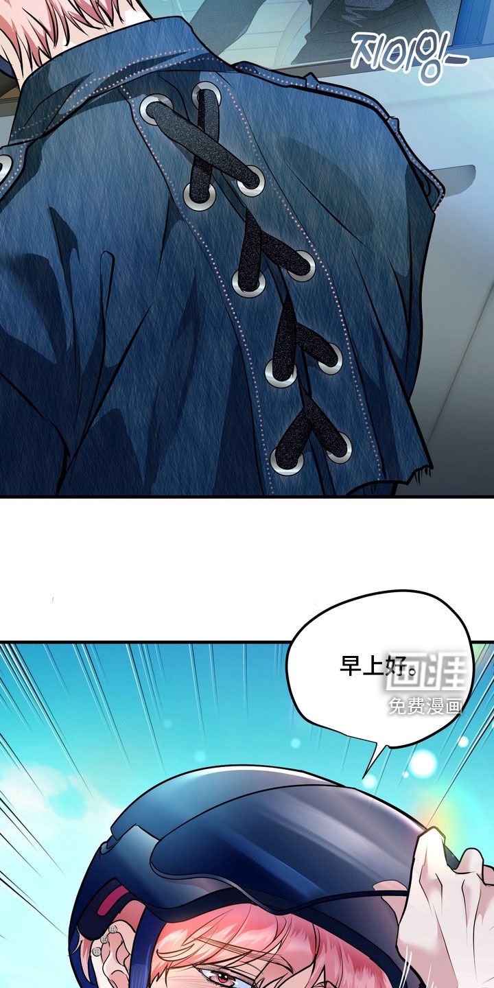 第24章：想拉近关系