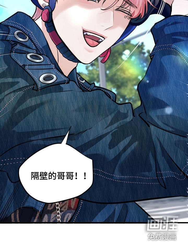 第24章：想拉近关系