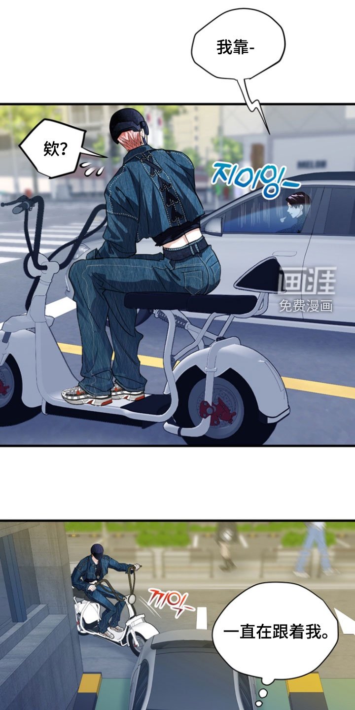 第25章：巫女