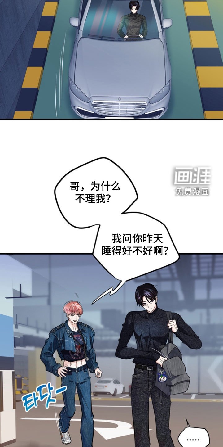 第25章：巫女