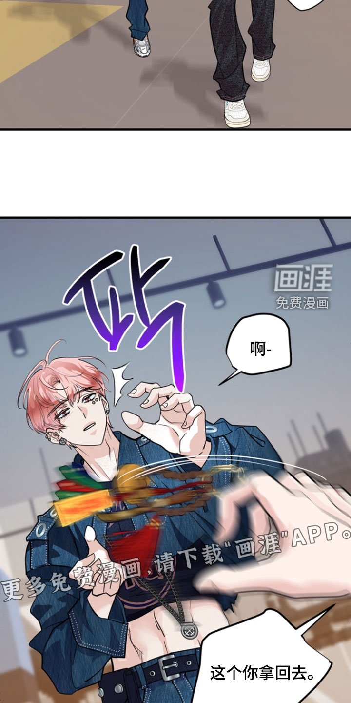 第25章：巫女