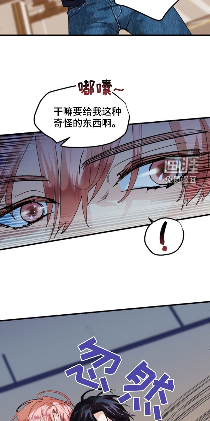 第25章：巫女