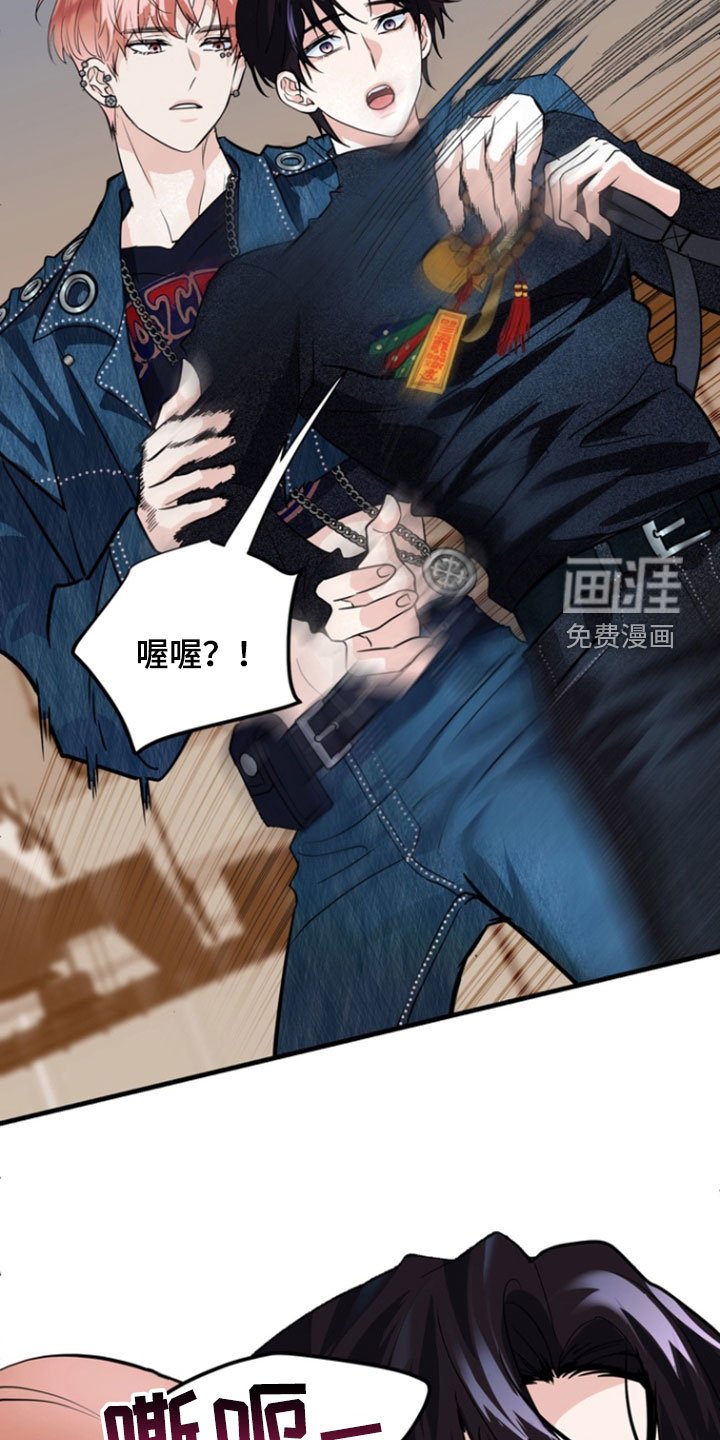 第25章：巫女