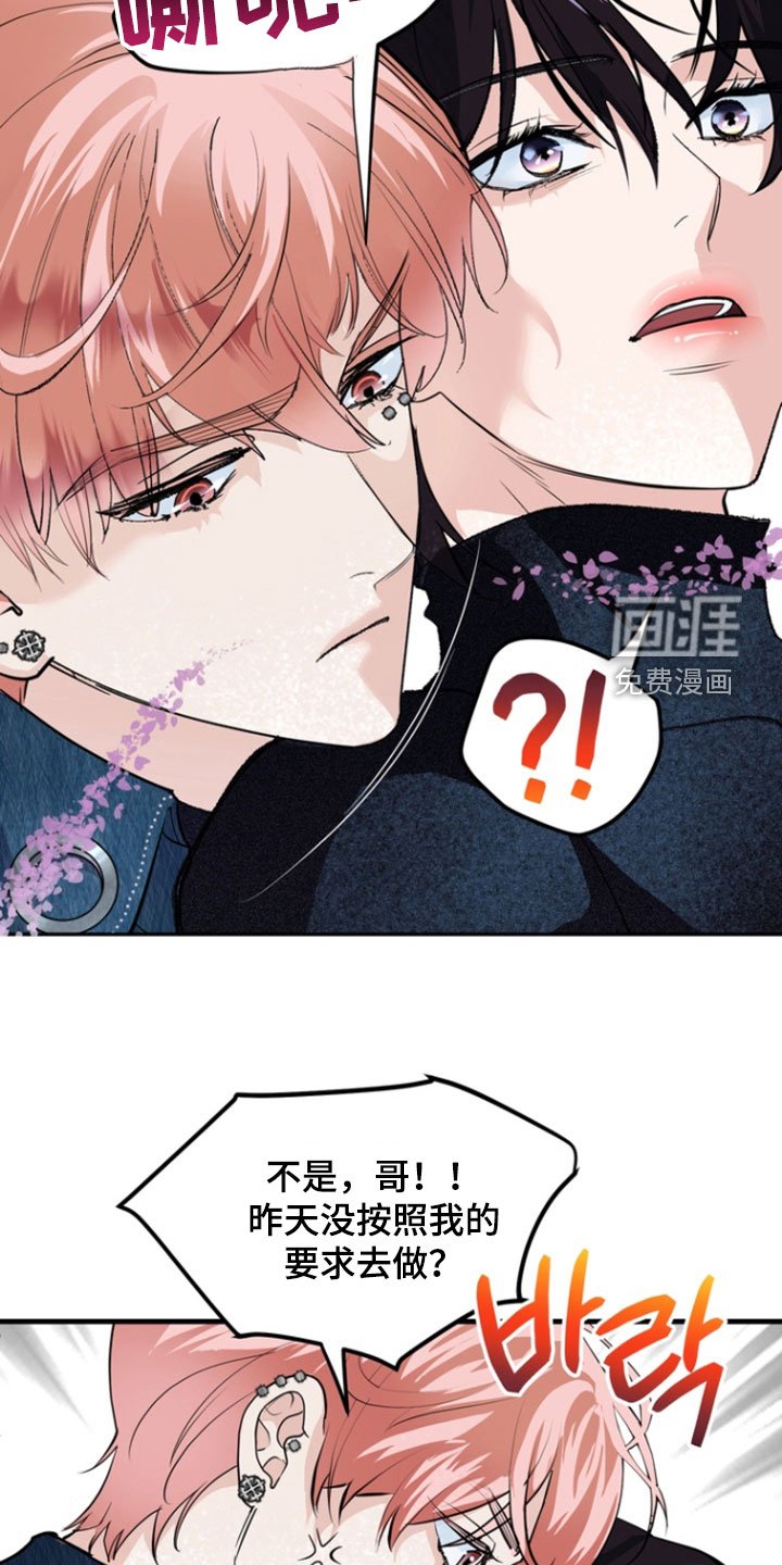 第25章：巫女