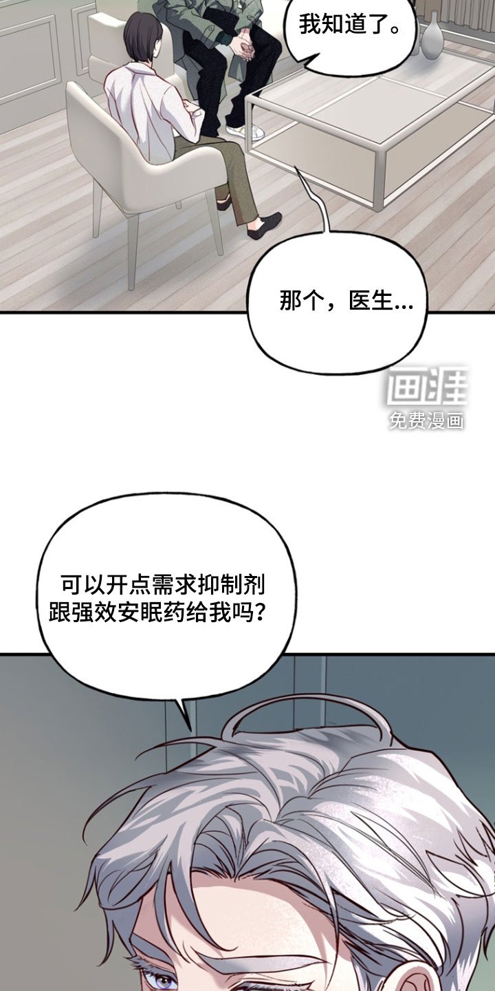 第25章：巫女