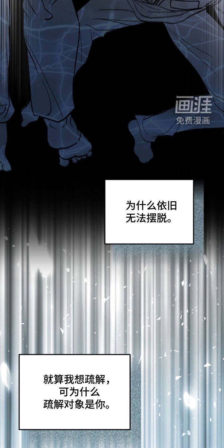 第25章：巫女
