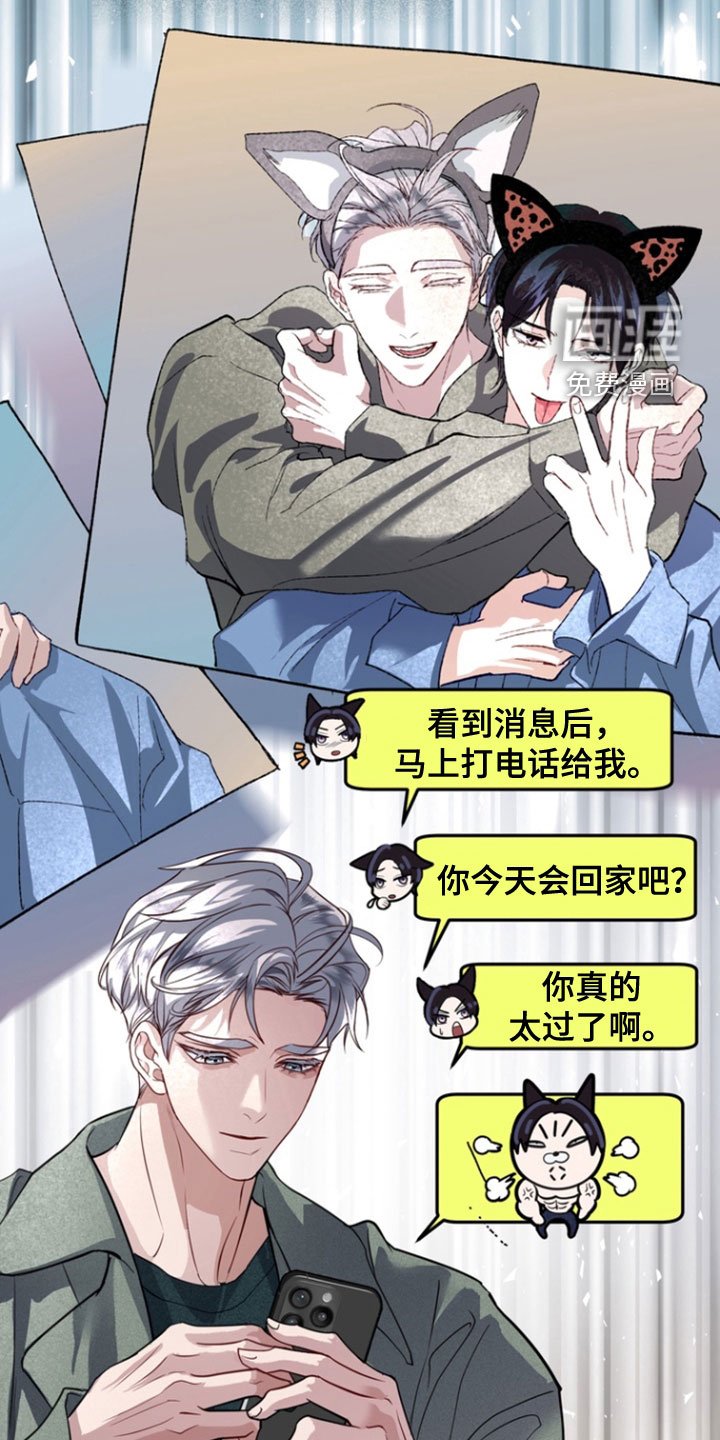 第25章：巫女