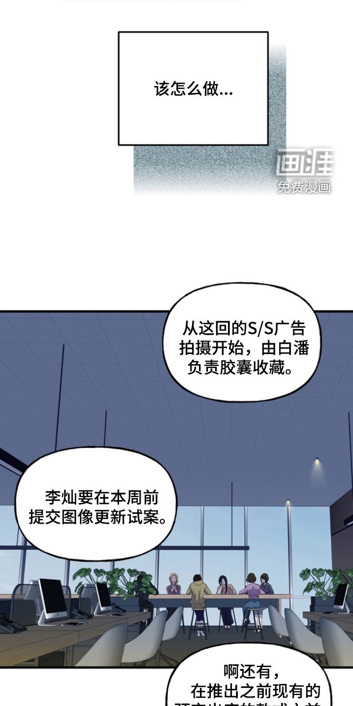 第25章：巫女