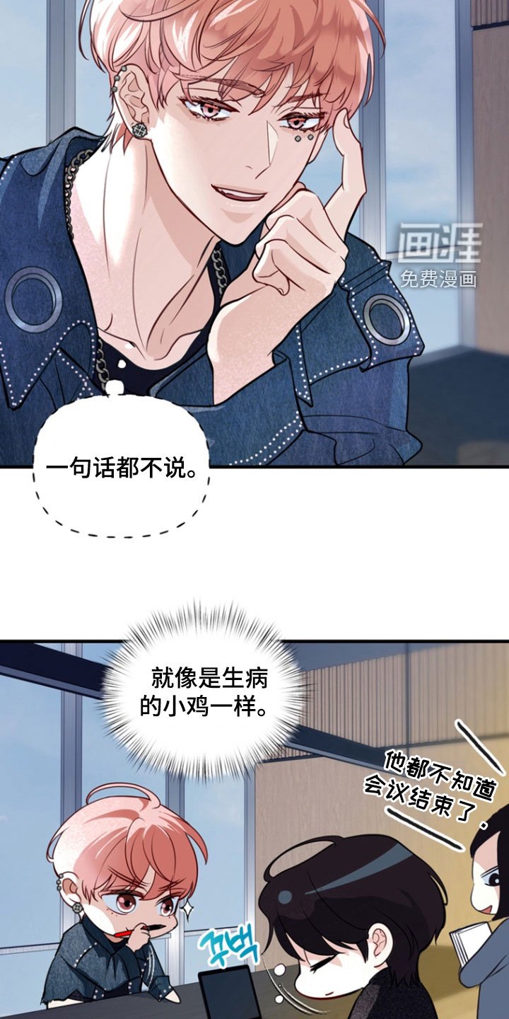 第25章：巫女