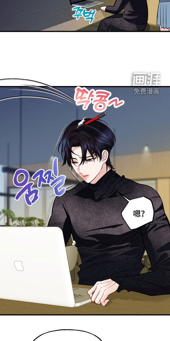 第25章：巫女