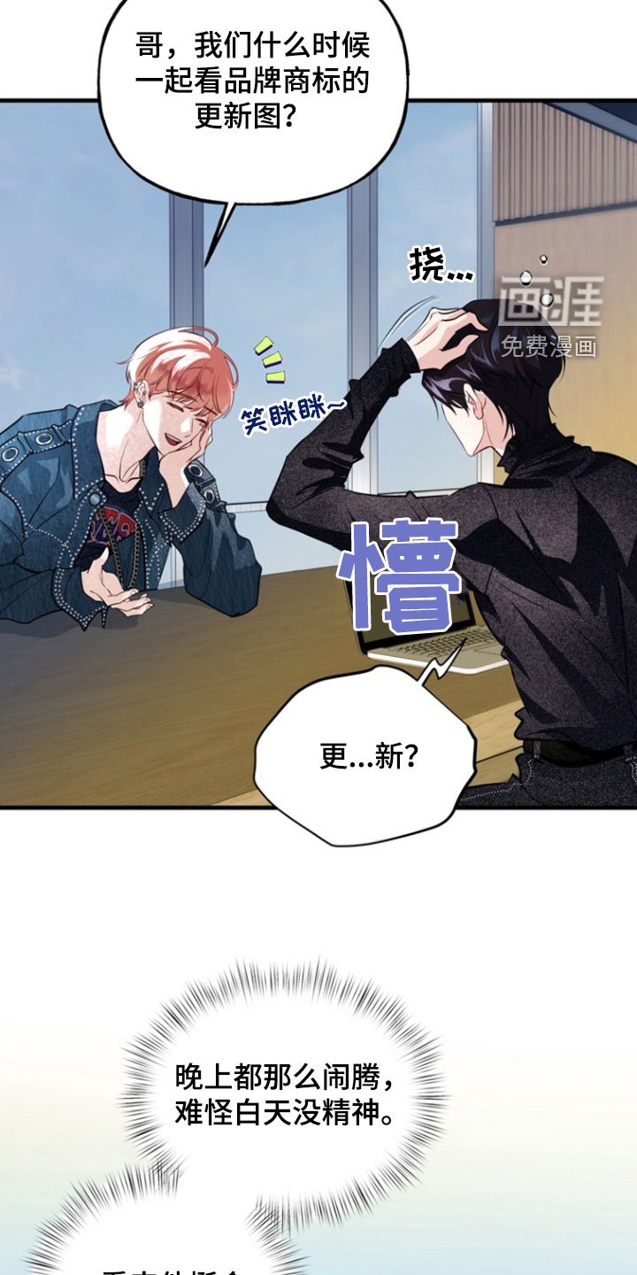 第25章：巫女