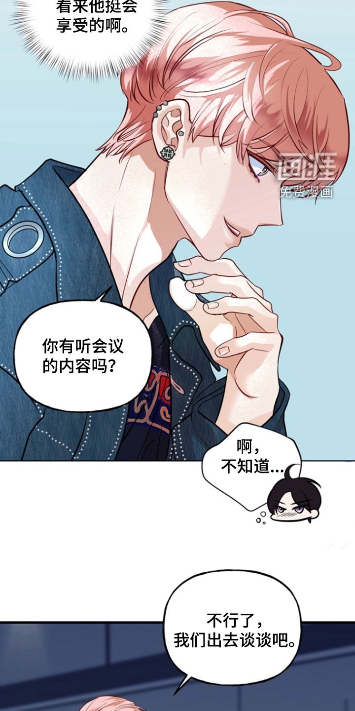 第25章：巫女
