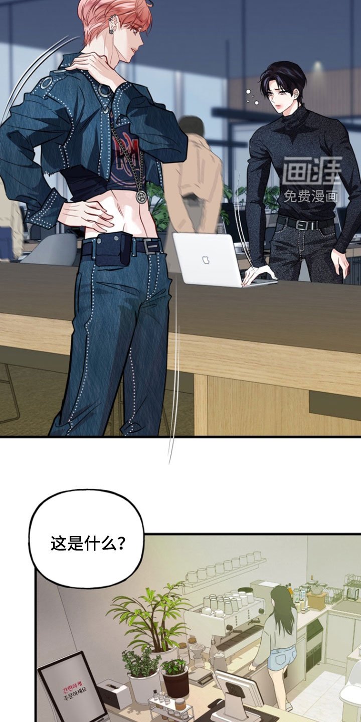 第25章：巫女