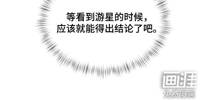 第26章：爱管闲事