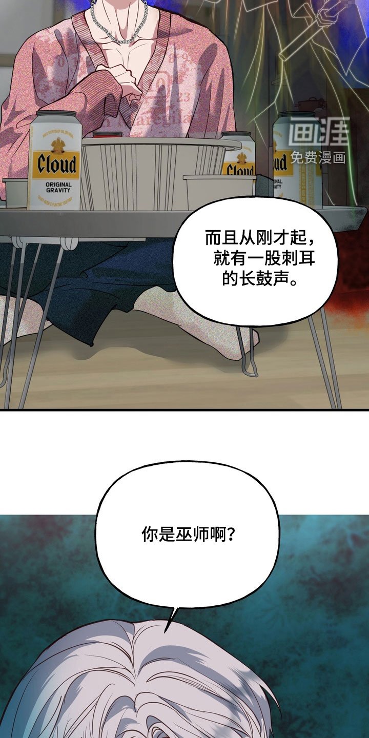 第27章：守护神
