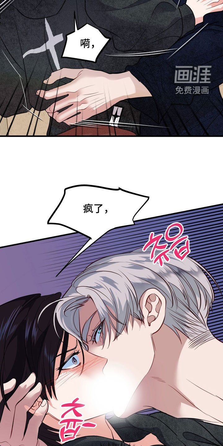 第27章：守护神