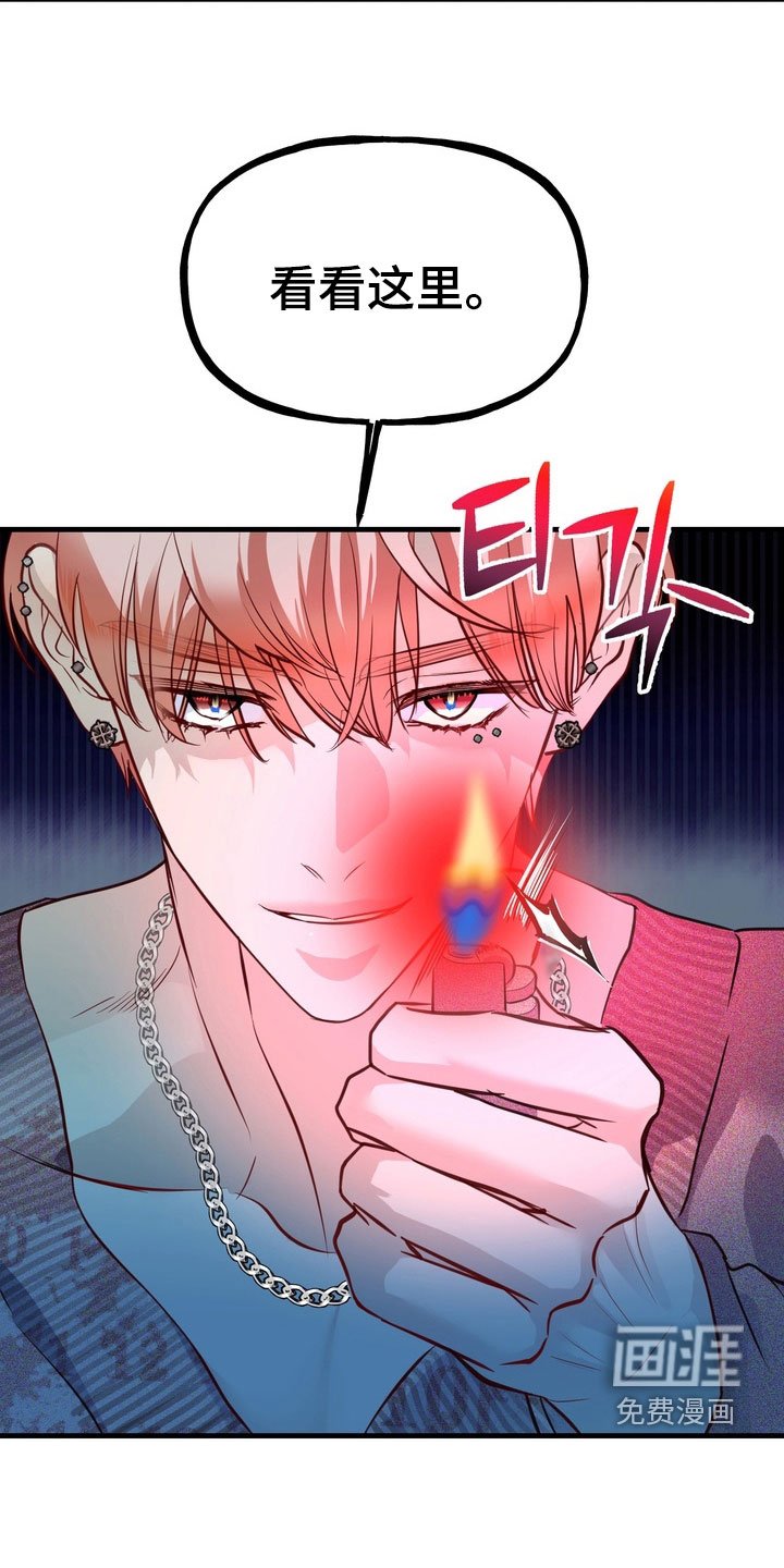 第28章：不要害怕我